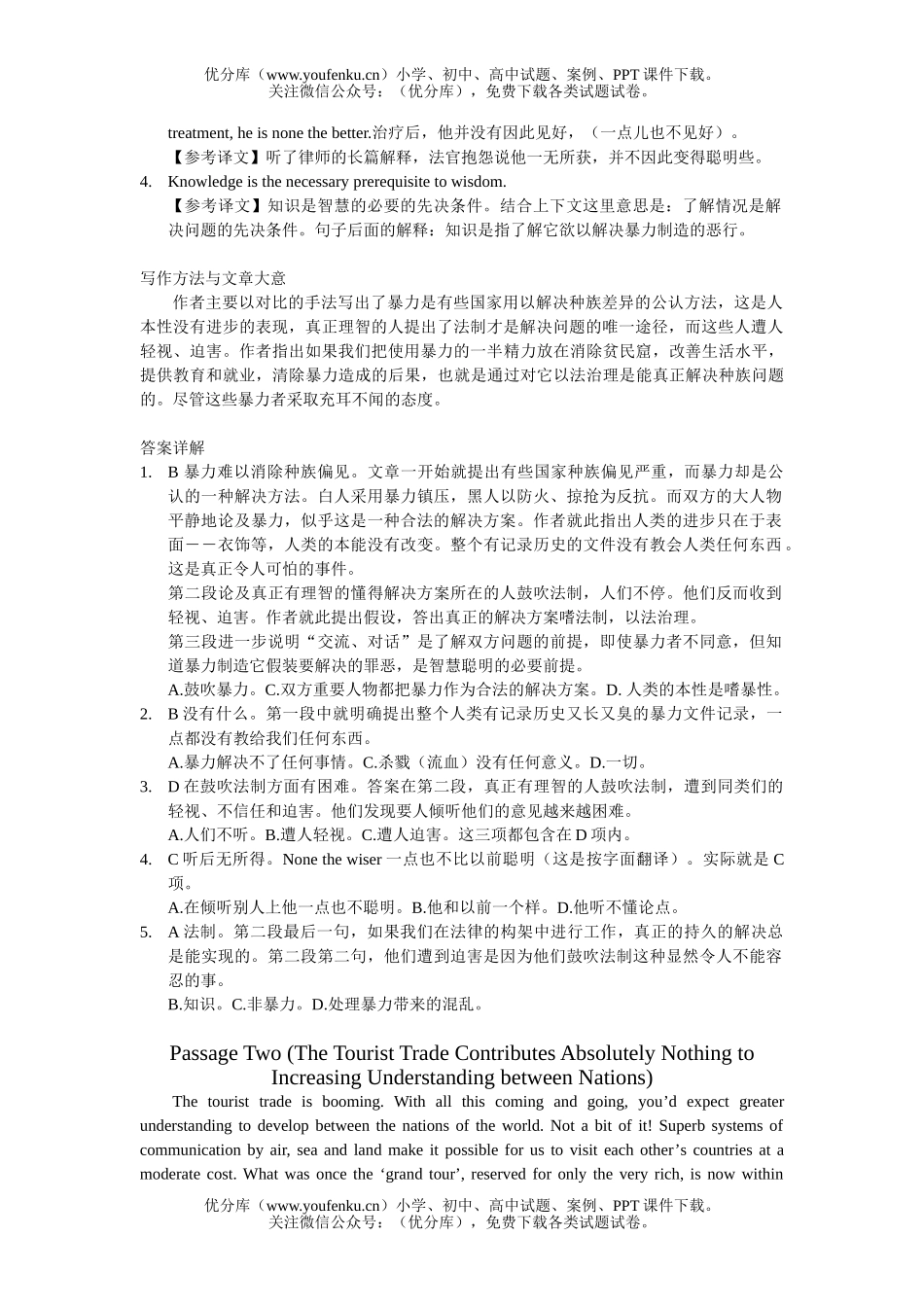 高中三年级英语阅读理解练习试卷_第3页