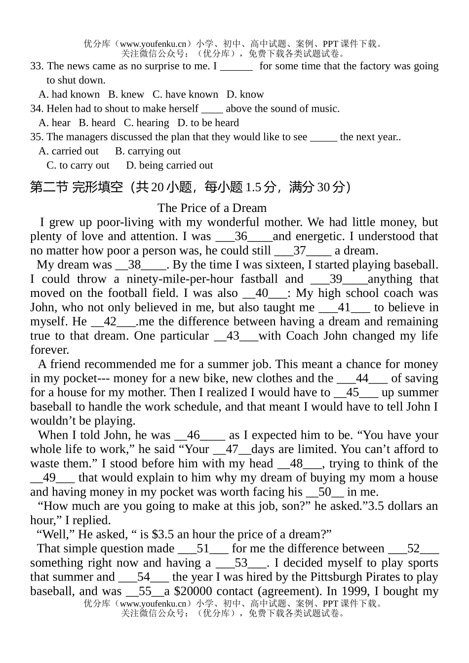 高中三年级英语知识运用试卷_第2页
