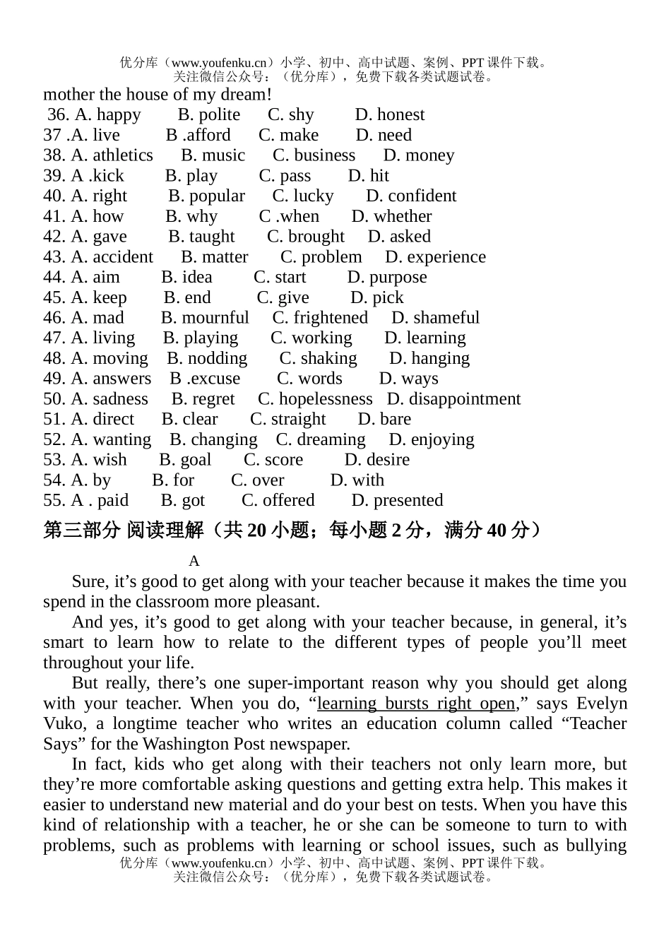 高中三年级英语知识运用试卷_第3页