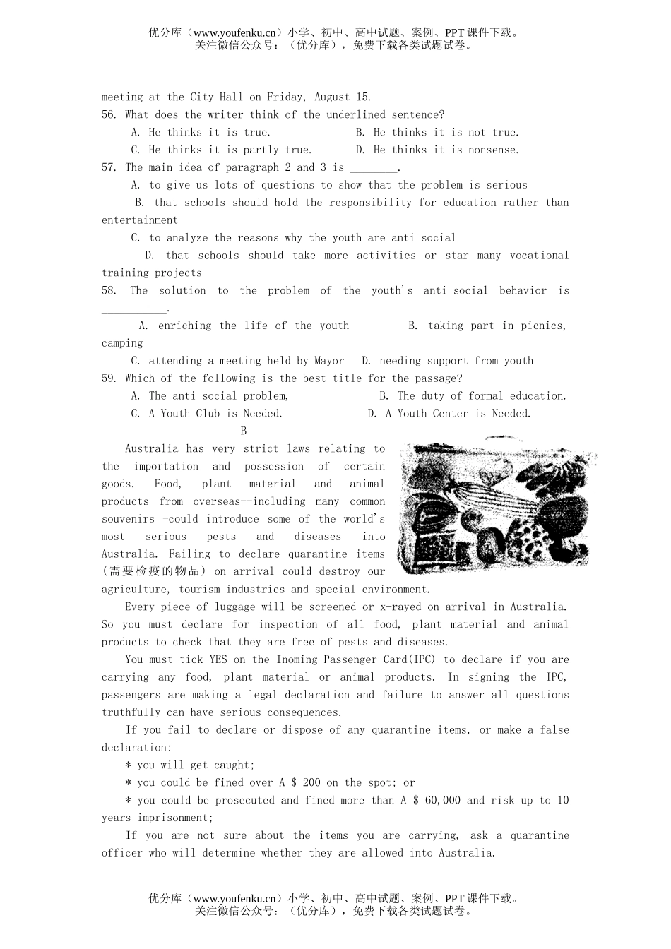 高中三年级英语上学期综合测试卷_第3页
