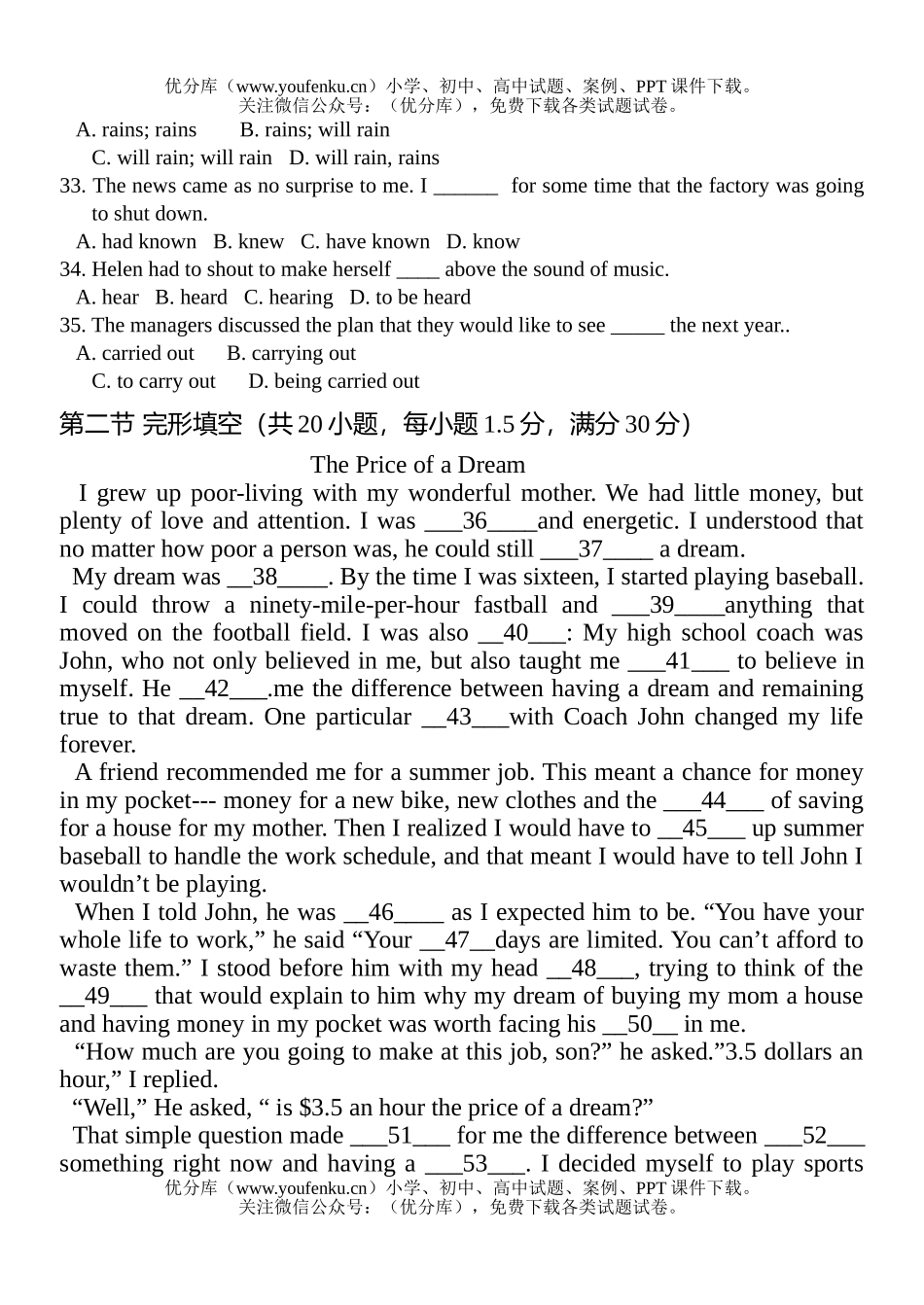 高中三年级英语第一学期期中试卷_第2页