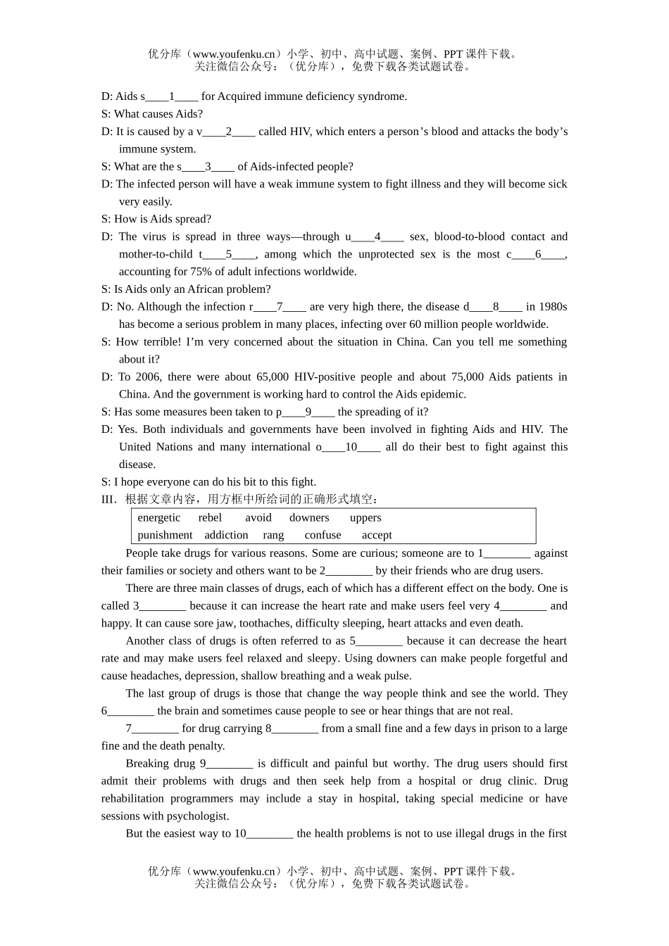 高中三年级英语module 10 unit 3 检测试卷_第1页