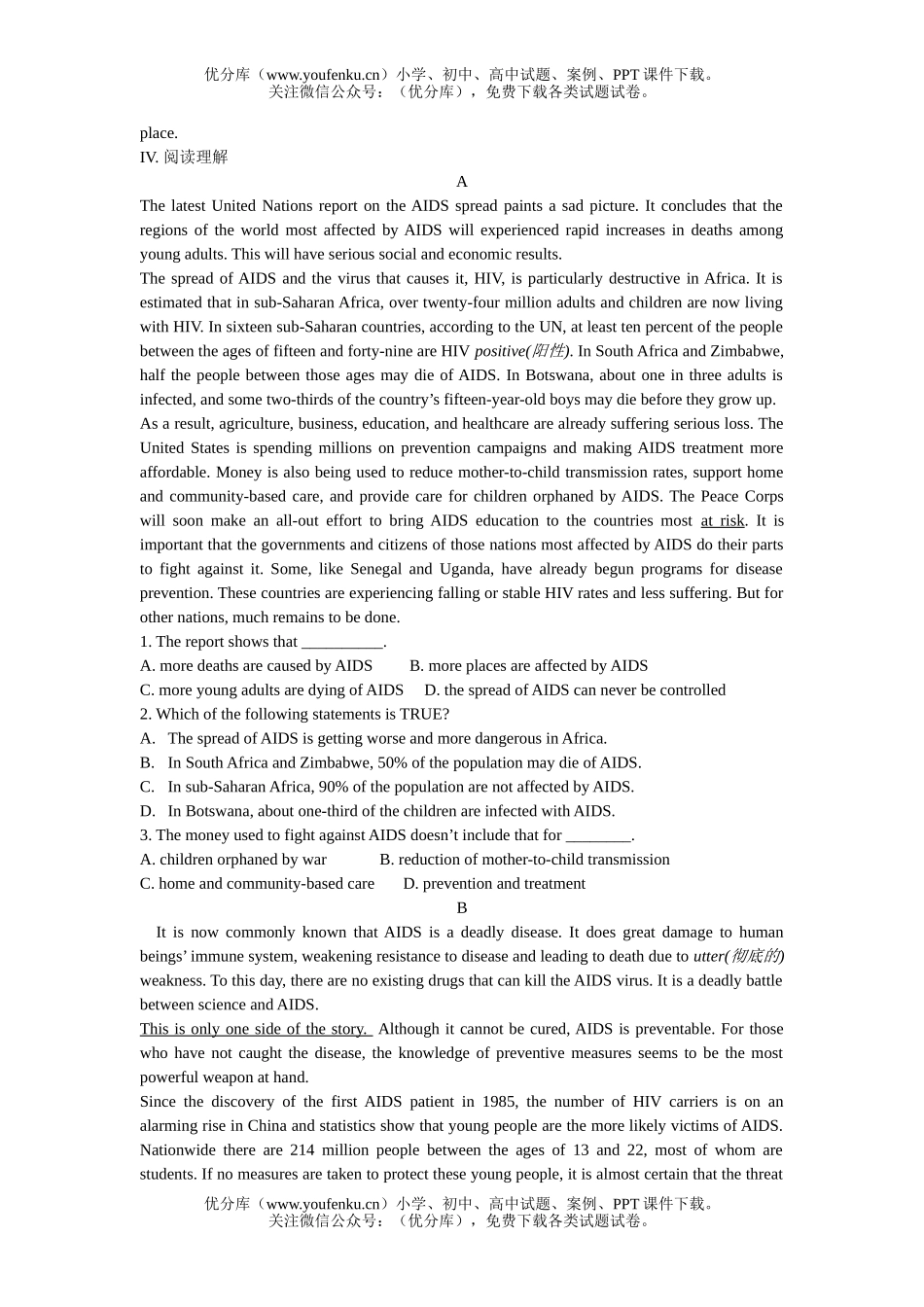 高中三年级英语module 10 unit 3 检测试卷_第2页