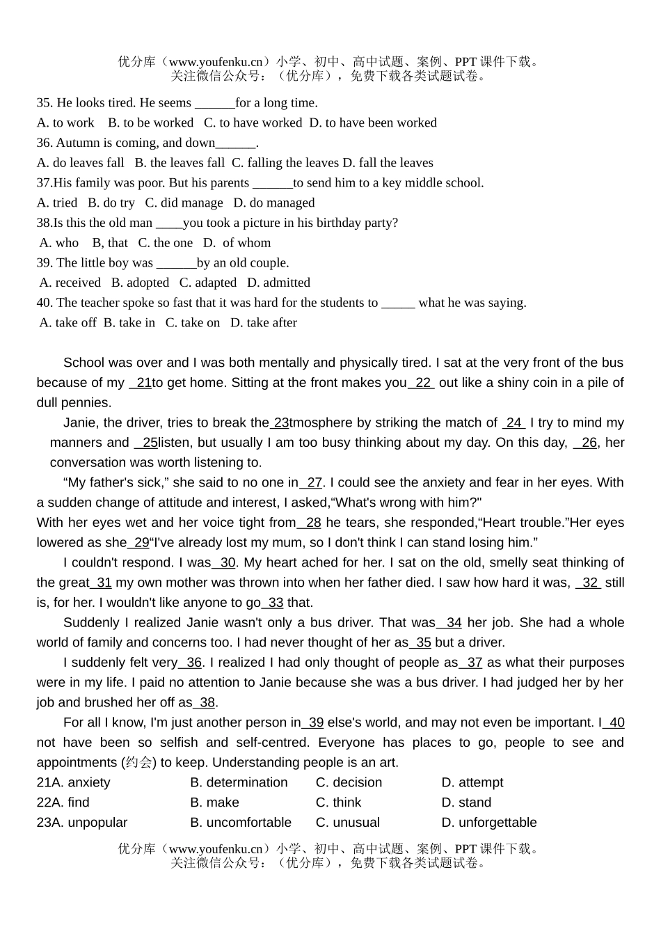 高中三年级英语units11-12练习试卷_第3页