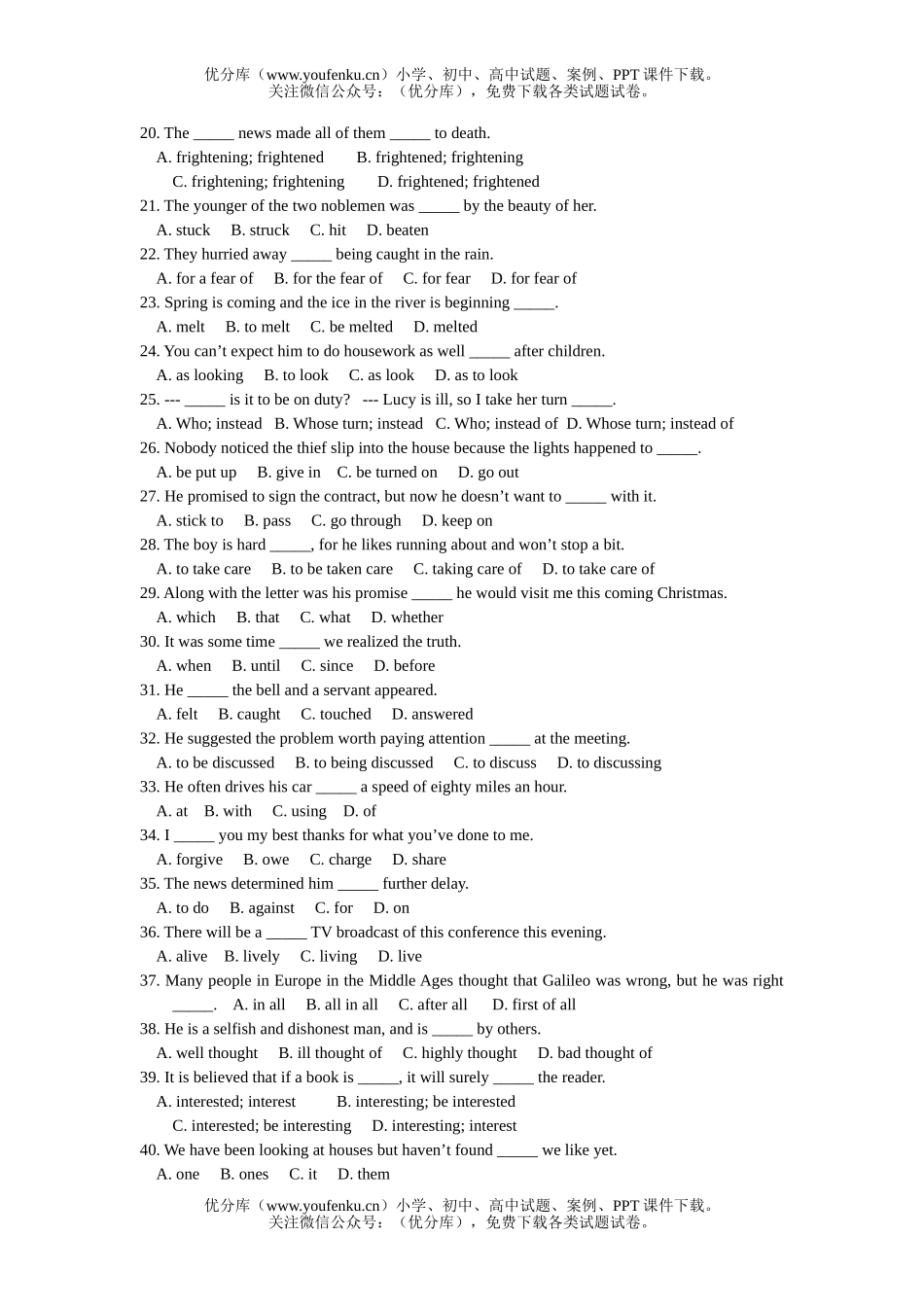 高中三年级英语Units1-3测及答案试卷_第2页