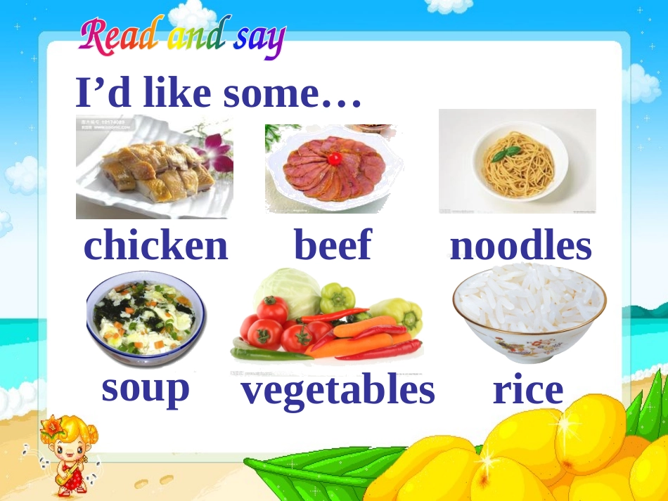 《Unit5 Dinner's ready》第一课时PPT课件_第3页