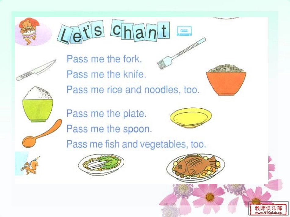 《Unit5 Dinner's ready》第五课时PPT课件_第2页
