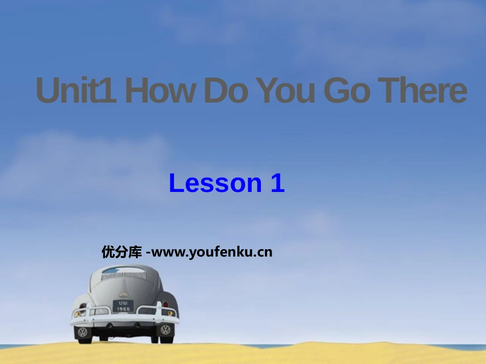 《Unit1 How Do You Go There》第一课时PPT课件_第1页