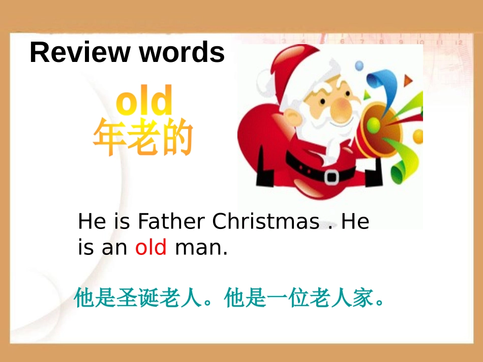《What's he like?》PPT课件[人教版五年级英语]_第2页