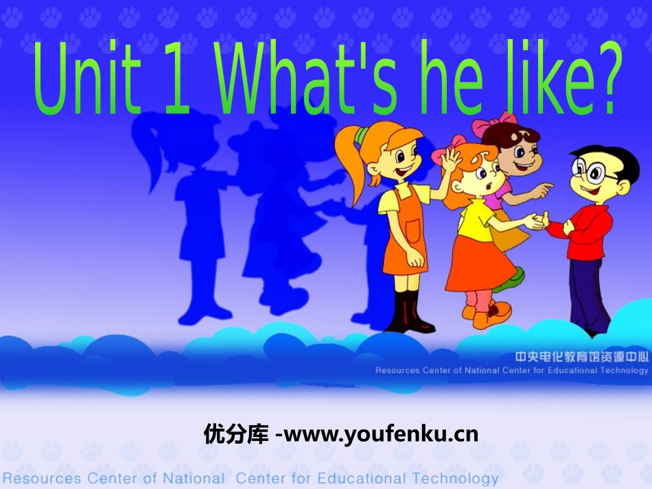 《What's he like?》PPT课件[人教版五年级英语]_第1页
