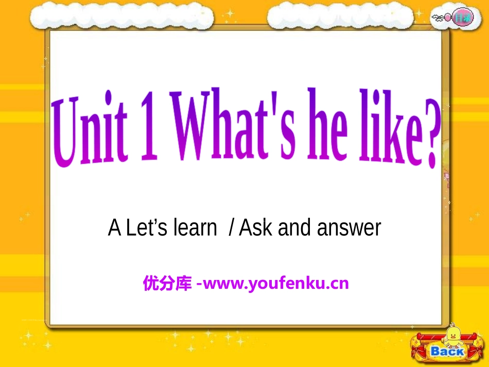 《What's he like?》PPT课件[人教版五年级英语]_第1页