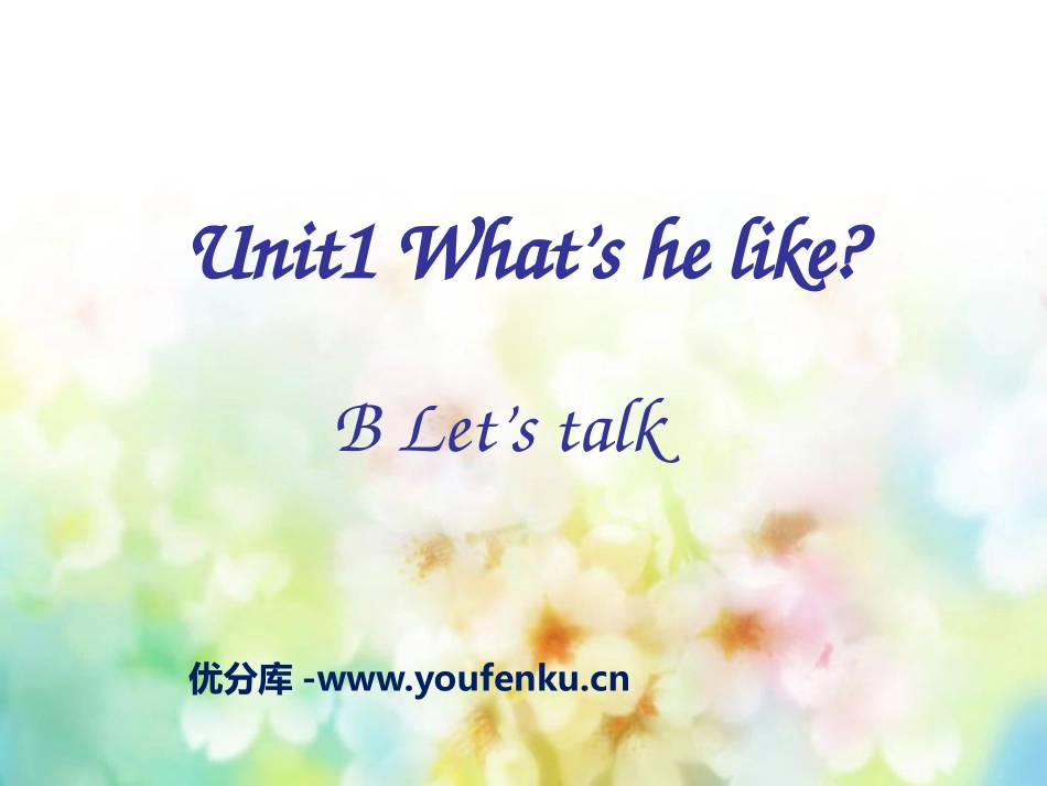《What's he like?》PPT课件[人教版五年级英语]_第1页