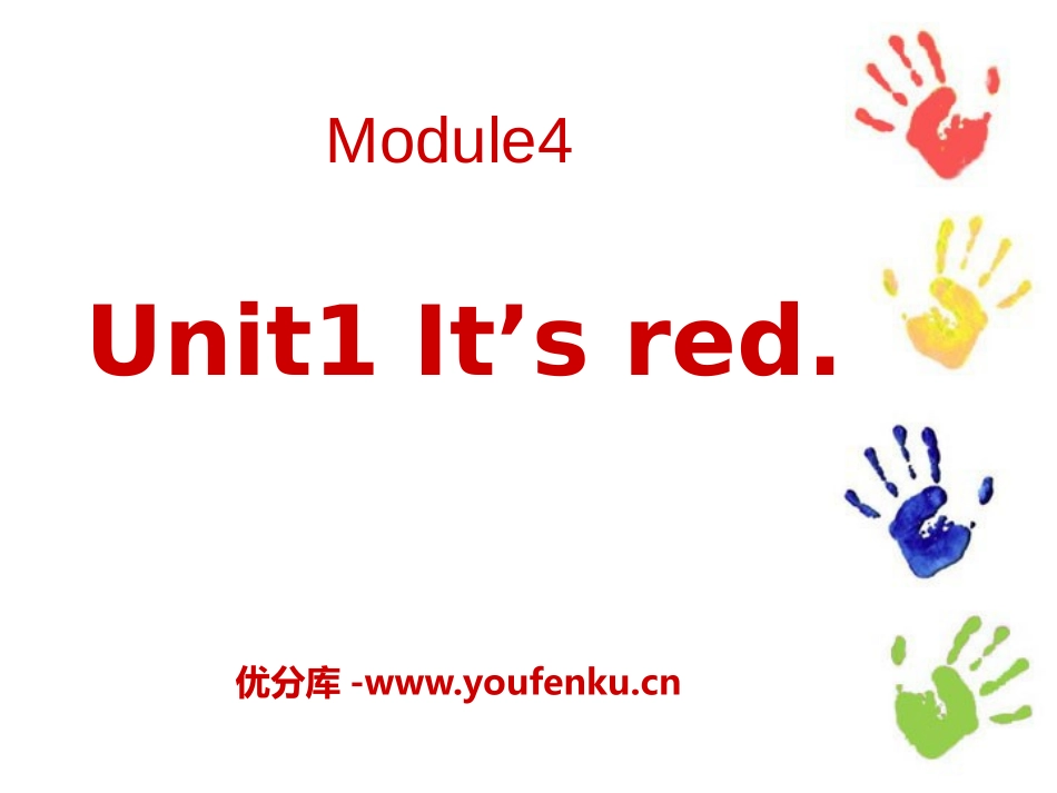 《It's red》PPT课件[外研版一年级英语上册]_第1页