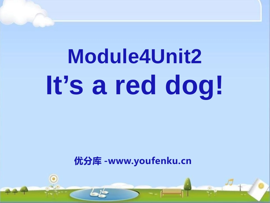 《It's a red dog》PPT课件[外研版一年级英语]_第1页