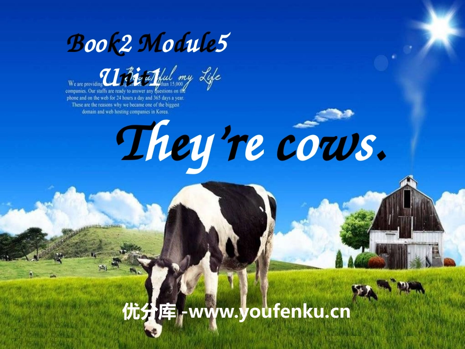 《They're cows》PPT课件[外研版一年级英语]_第1页