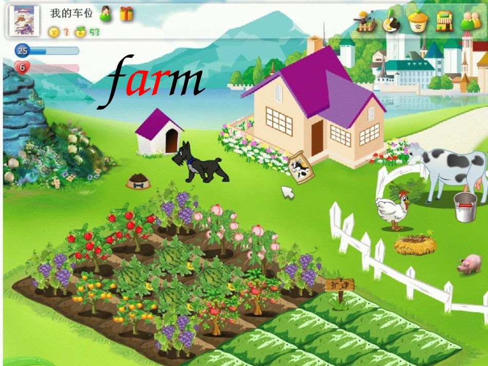 《They're cows》PPT课件[外研版一年级英语]_第3页