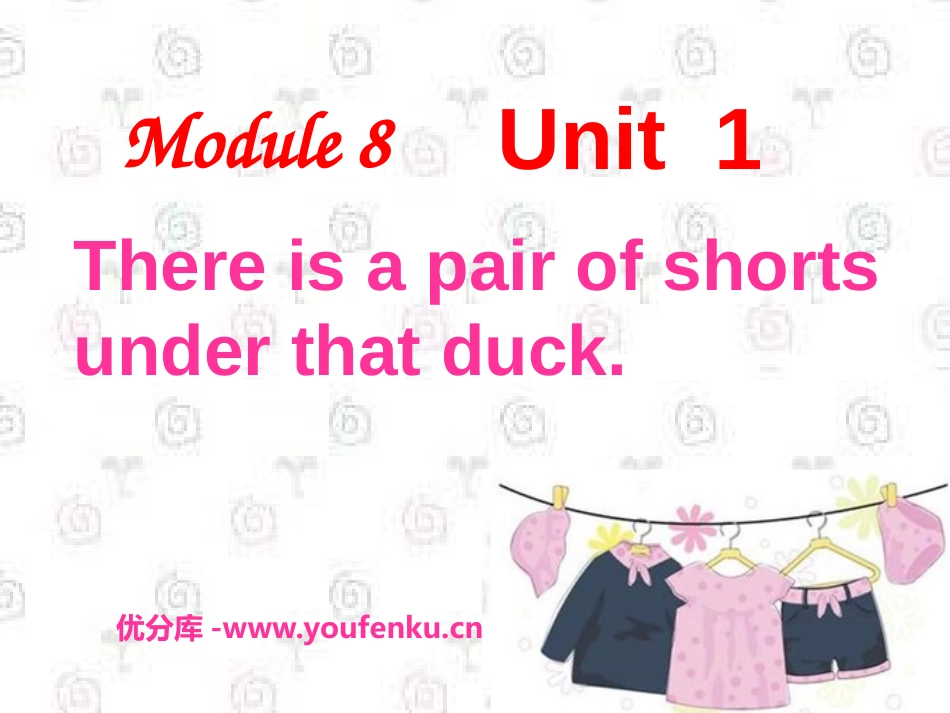 《There's a pair of shorts under that duck》PPT课件_第1页