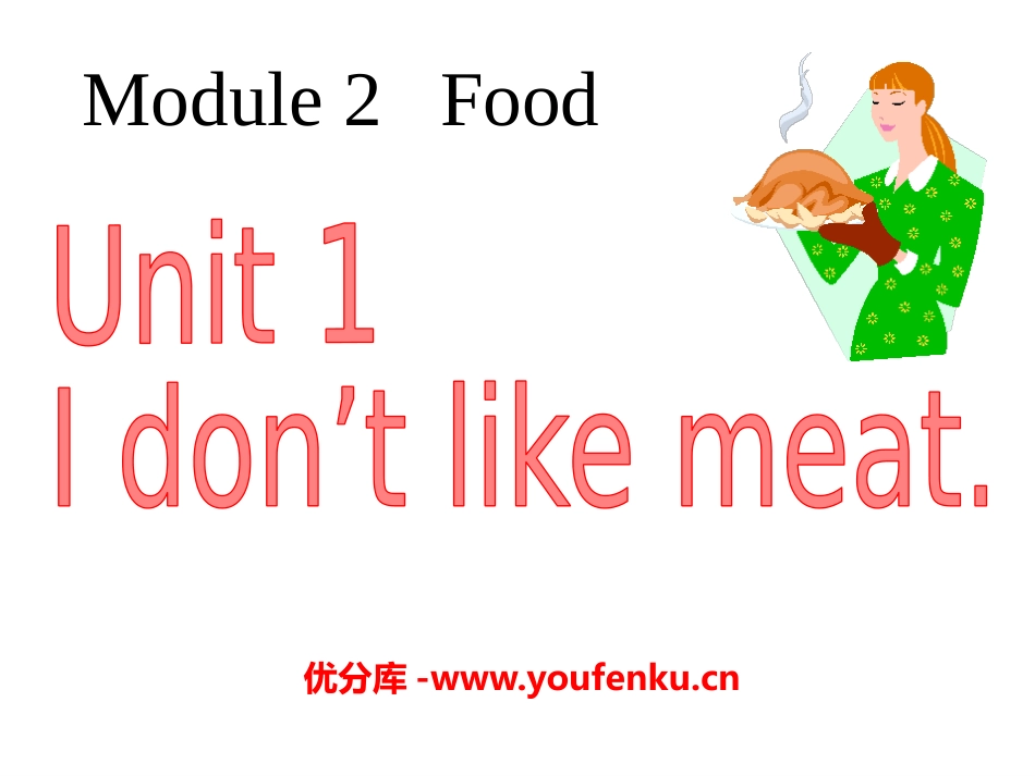 《I don't like meat》PPT课件_第1页