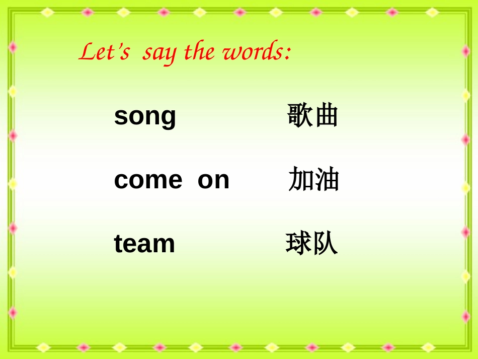 《I don't like meat》PPT课件_第3页
