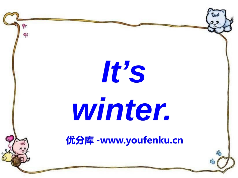 《It's winter》PPT课件[外研版二年级英语上册]_第1页
