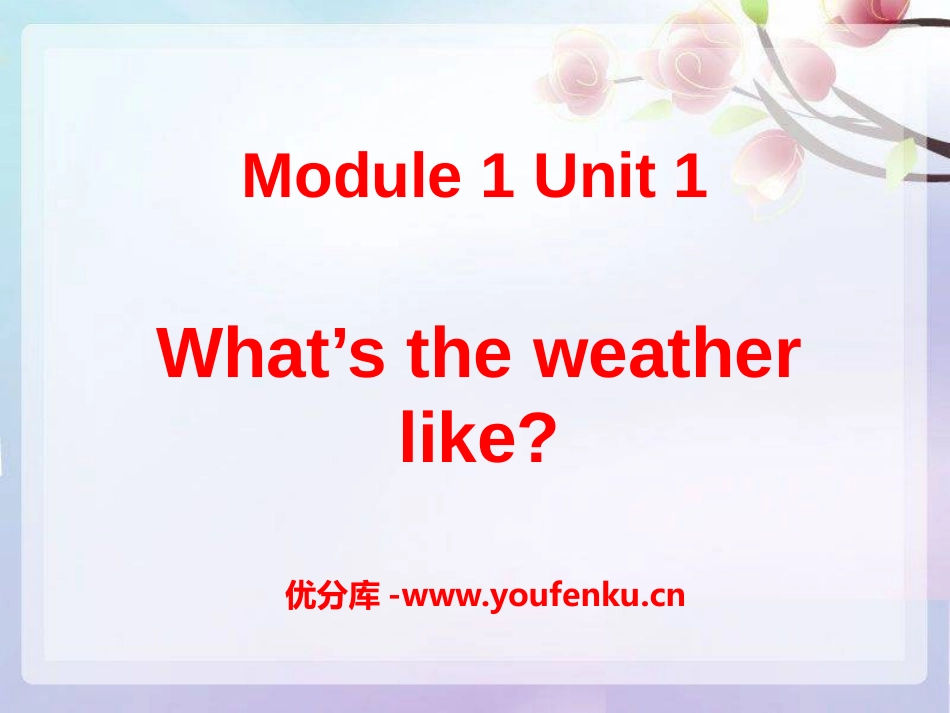 《What's the weather like?》PPT课件_第1页