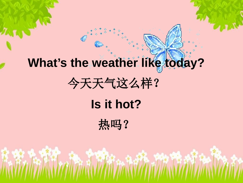 《What's the weather like?》PPT课件_第3页