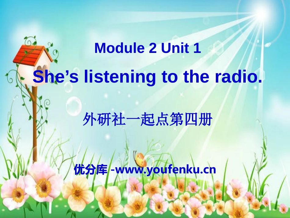 《She's listening to the radio》PPT课件_第1页