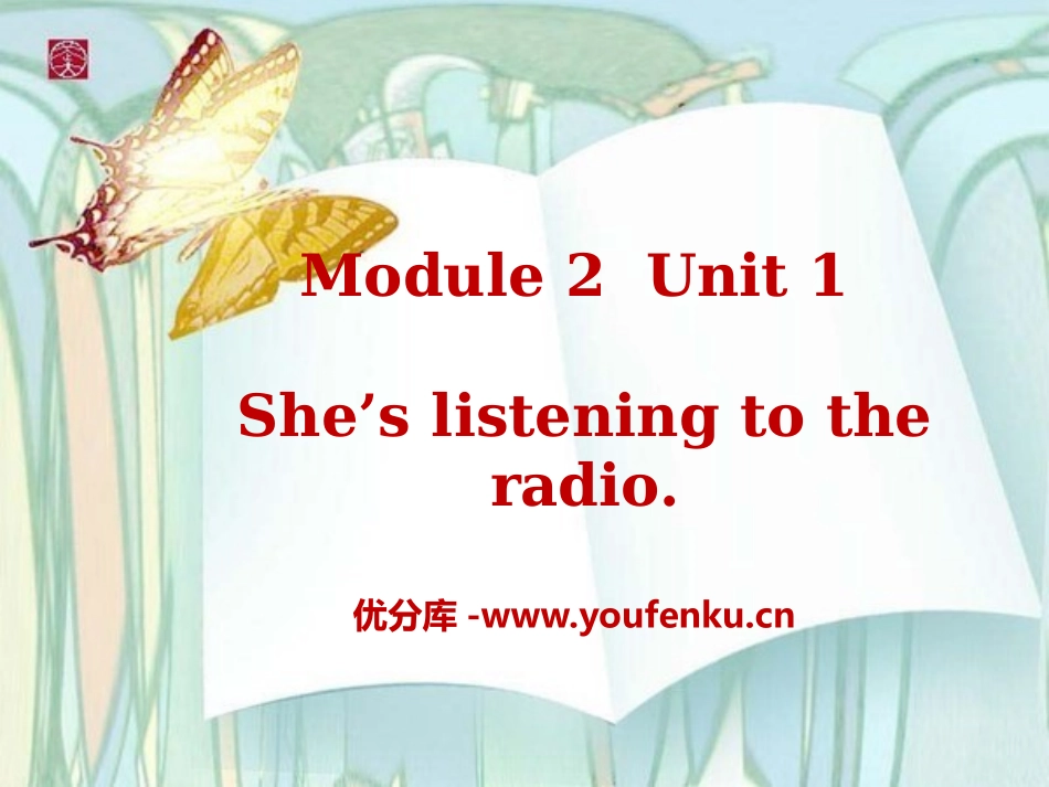 《She's listening to the radio》PPT课件_第1页