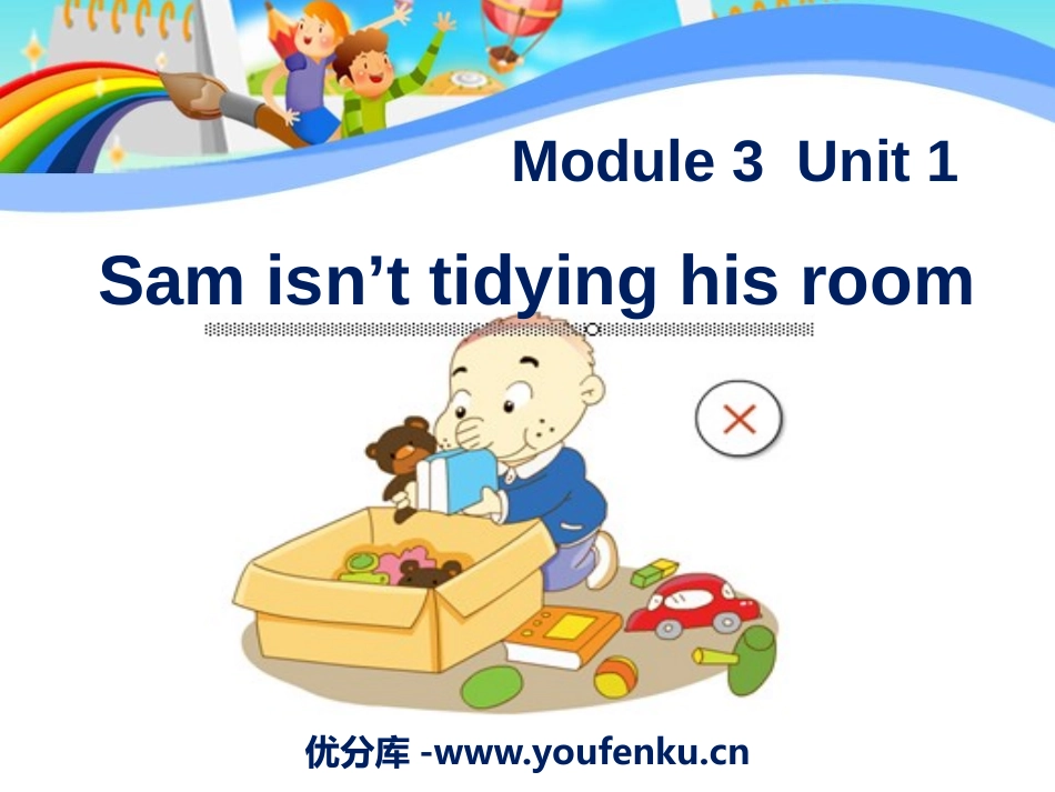 《Sam isn't tidying his room》PPT课件_第1页