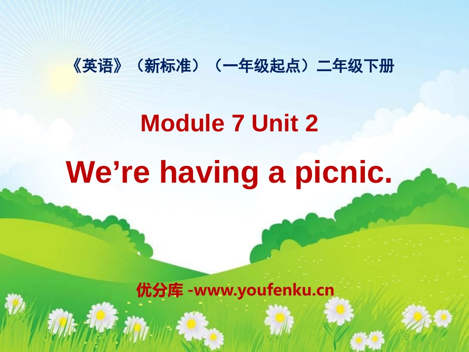 《We're having a picnic》PPT课件_第1页