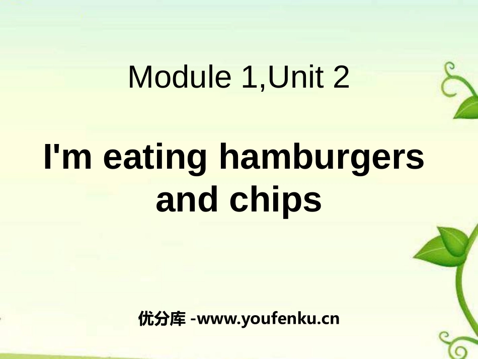 《I'm eating hamburgers and chips》PPT课件_第1页