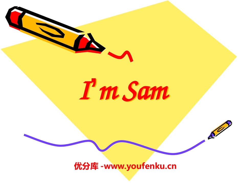 《I'm Sam》PPT课件[外研版三年级英语上册]_第1页