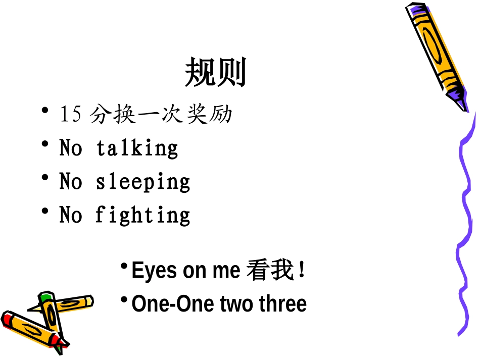 《I'm Sam》PPT课件[外研版三年级英语上册]_第3页
