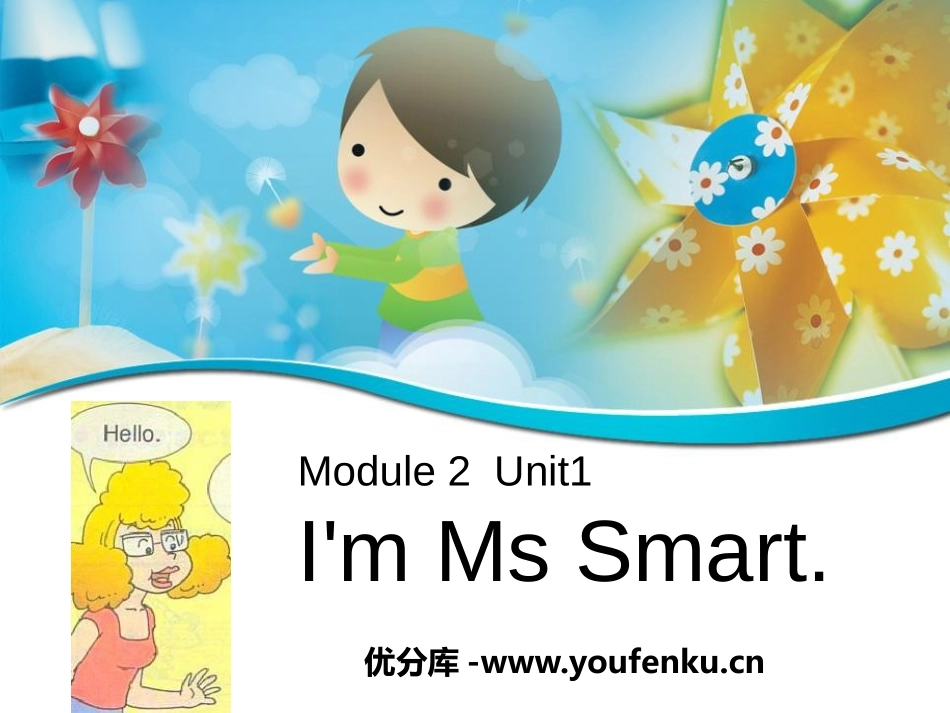 《I'm Ms Smart》PPT课件[外研版三年级英语]_第1页