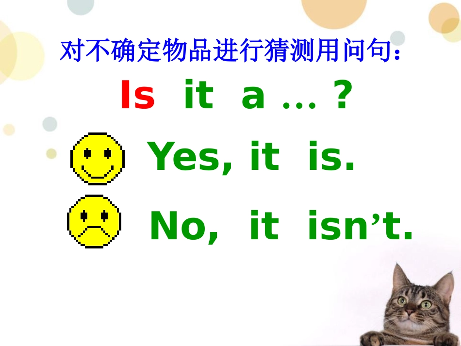 《Where's the cat?》PPT课件[外研版三年级英语]_第3页