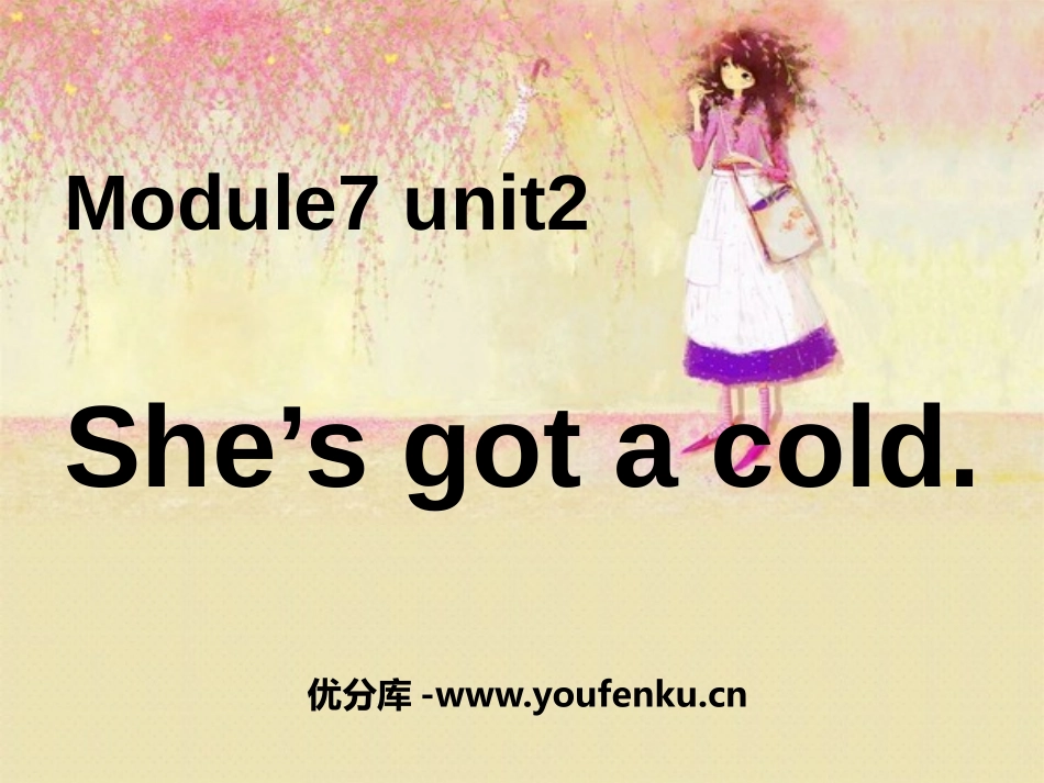 《She's got a cold》PPT课件[外研版三年级英语]_第1页