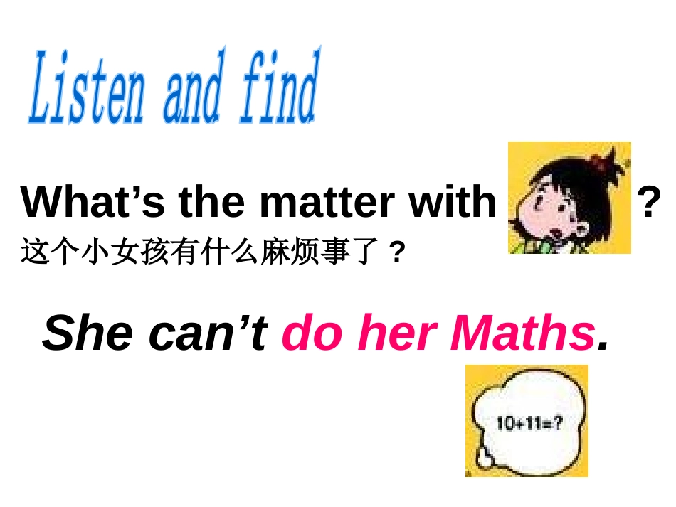 《I'm going to help her》PPT课件_第2页