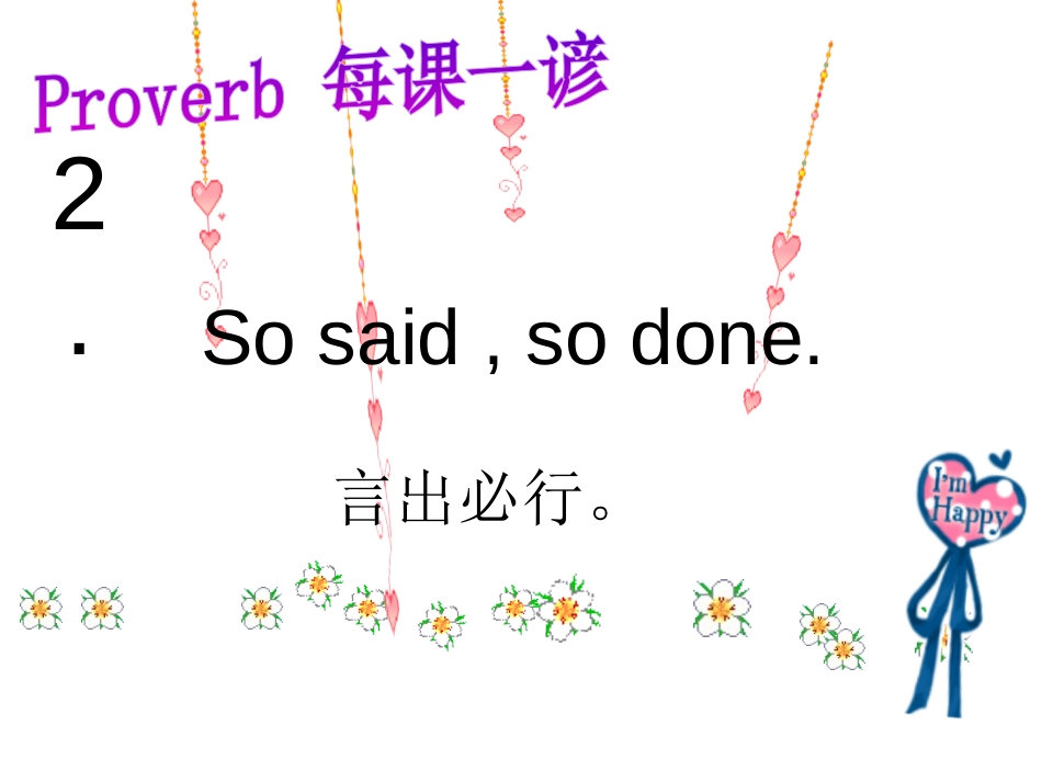 《You'll see Tower Bridge》PPT课件_第3页