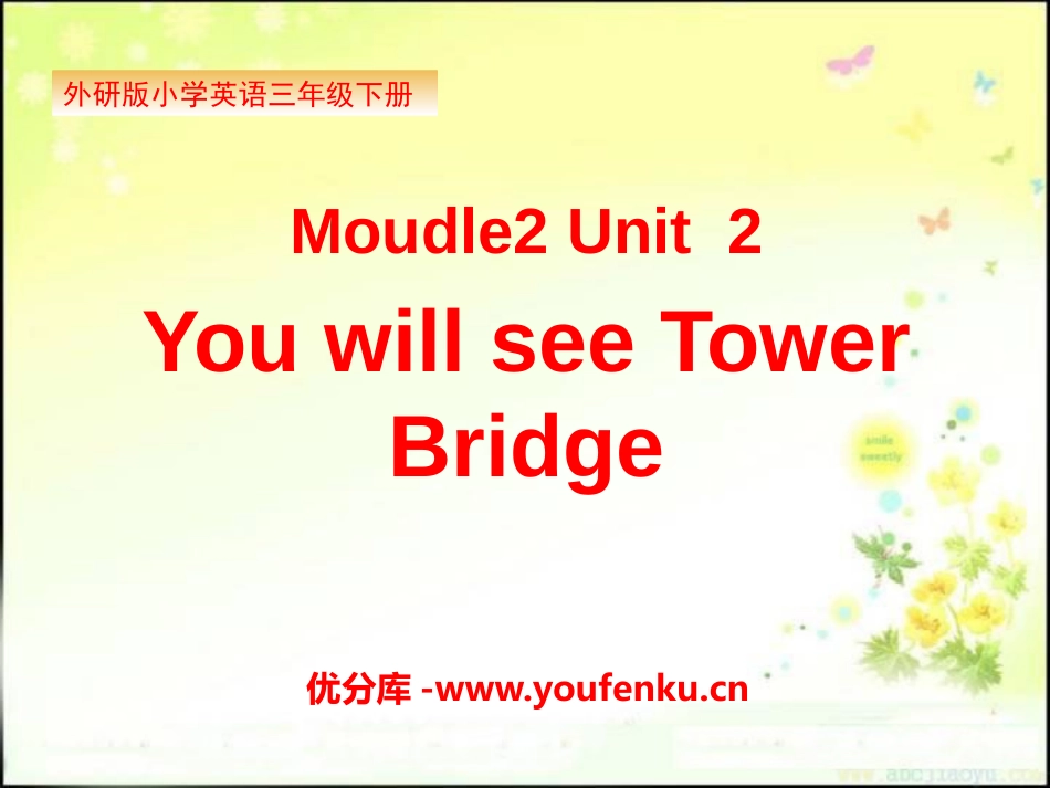 《You'll see Tower Bridge》PPT课件_第1页