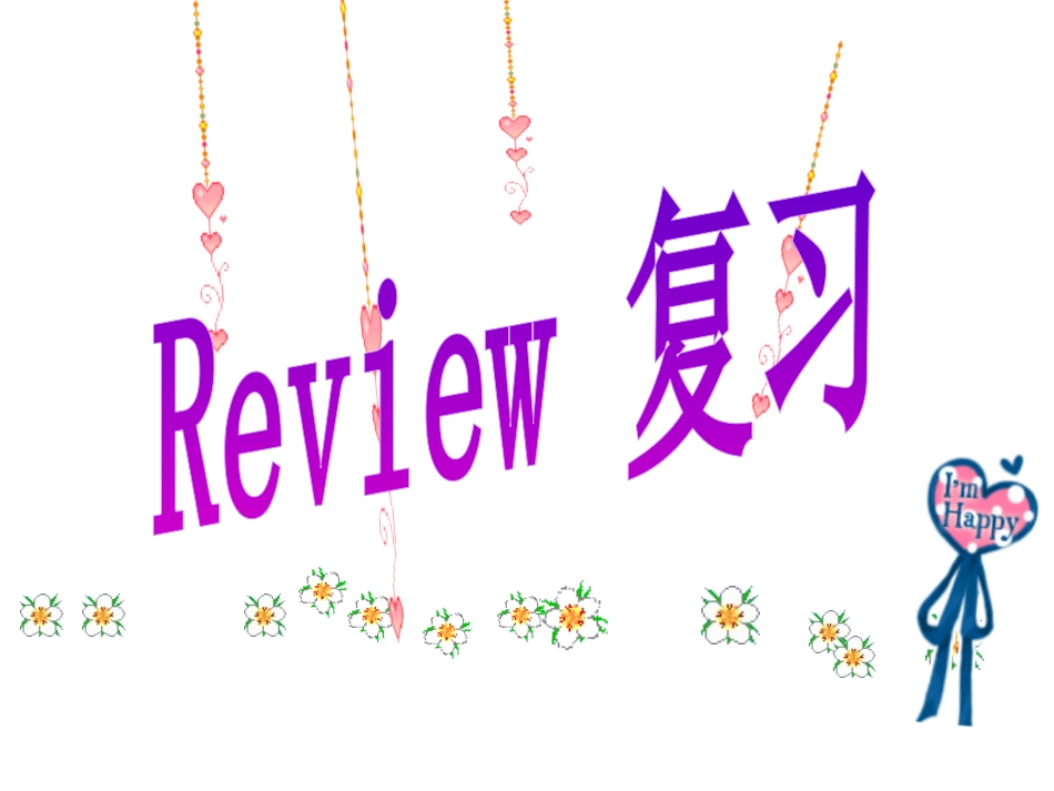 《We'll go to the zoo》PPT课件_第2页