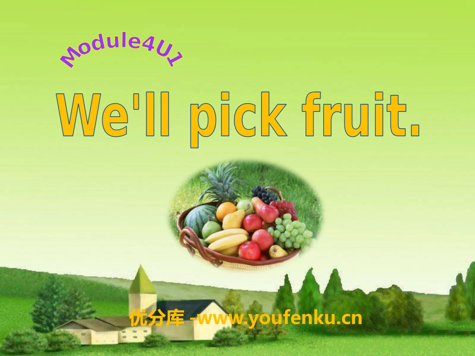 《We'll pick fruit》PPT课件[外研版三年级英语]_第1页