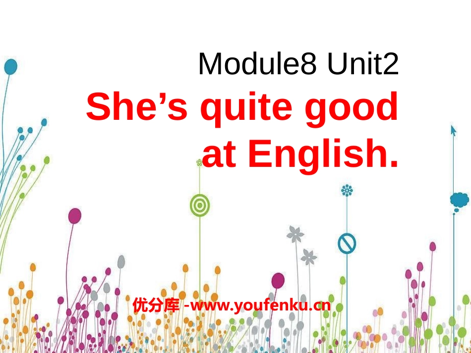 《She's quite good at English》PPT课件_第1页
