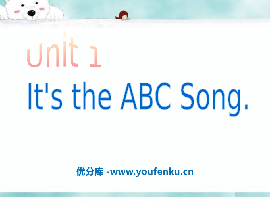 《It's the ABC song》PPT课件_第1页