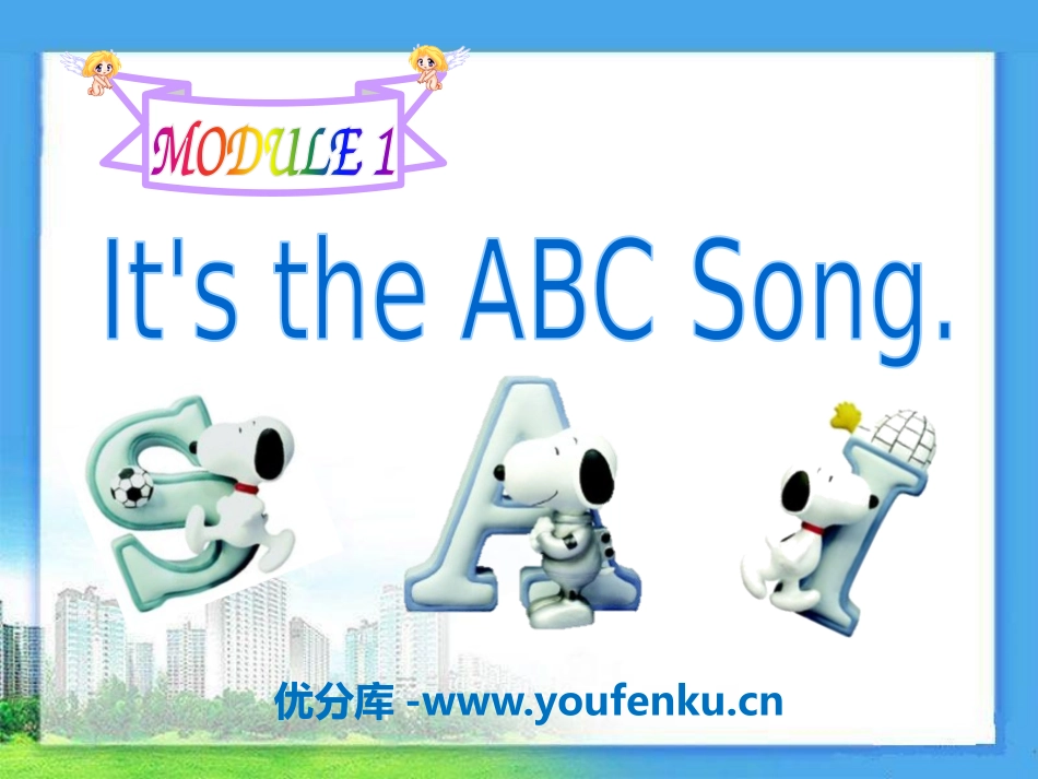 《It's the ABC song》PPT课件_第1页