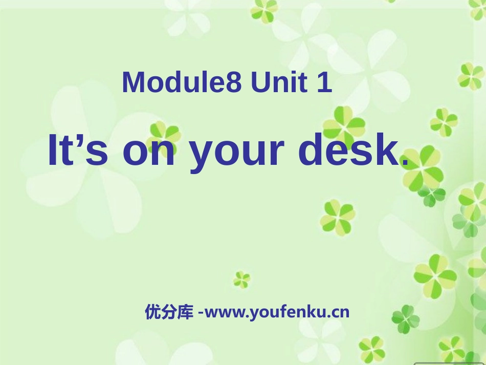 《It's on your desk》PPT课件_第1页