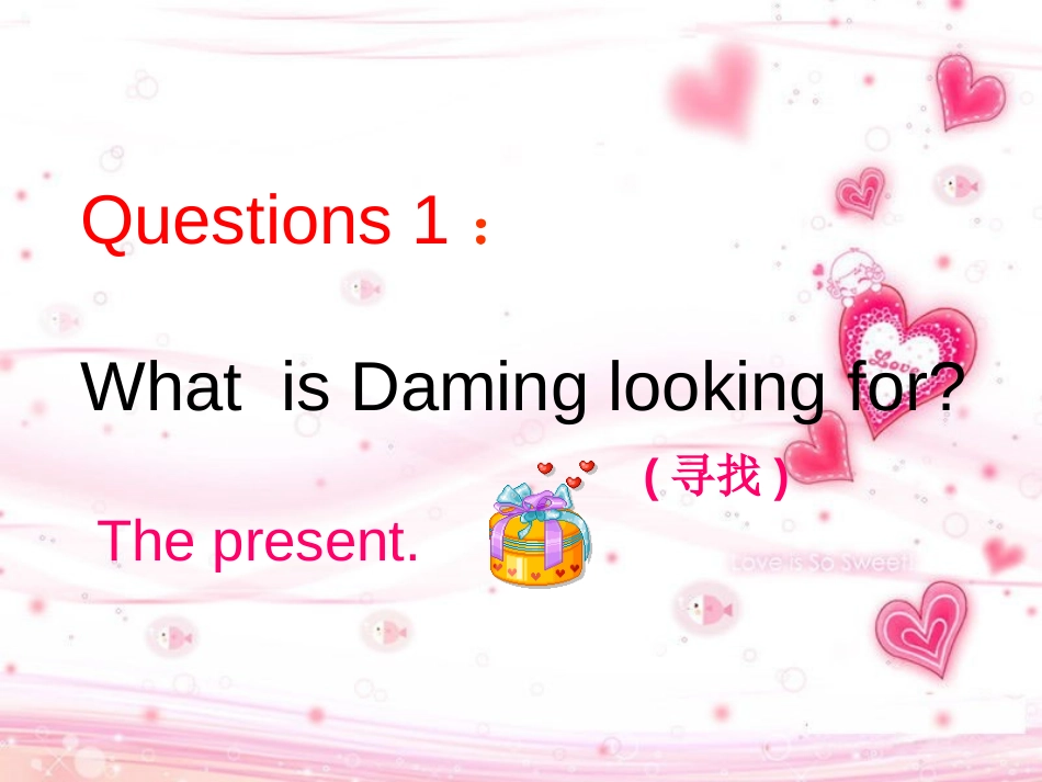 《It's on your desk》PPT课件_第2页