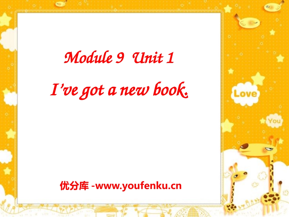 《I've got a new book》PPT课件_第1页