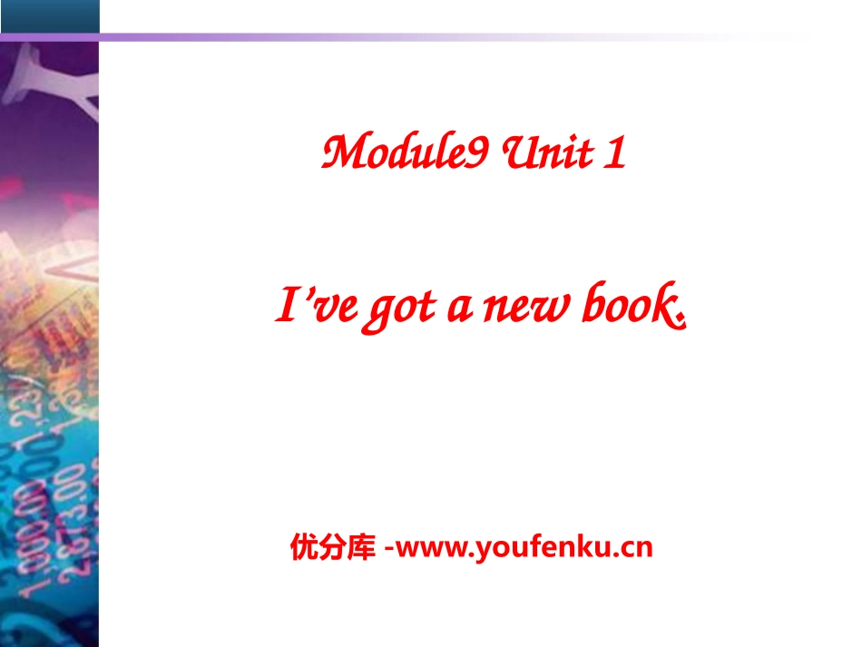《I've got a new book》PPT课件_第1页
