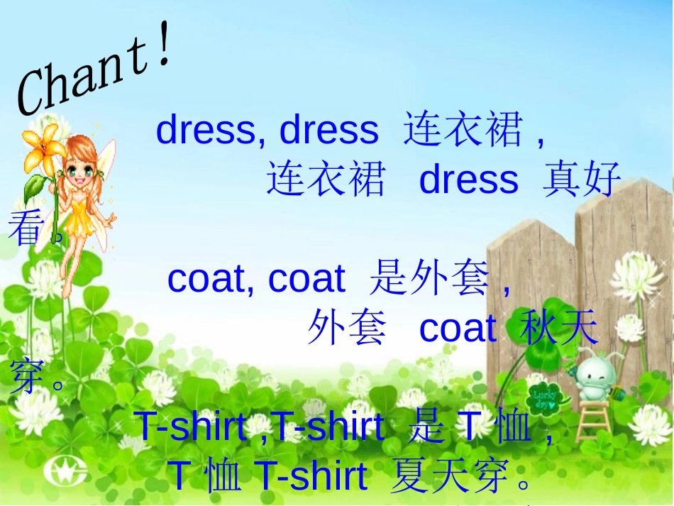 《I've got a new book》PPT课件_第3页