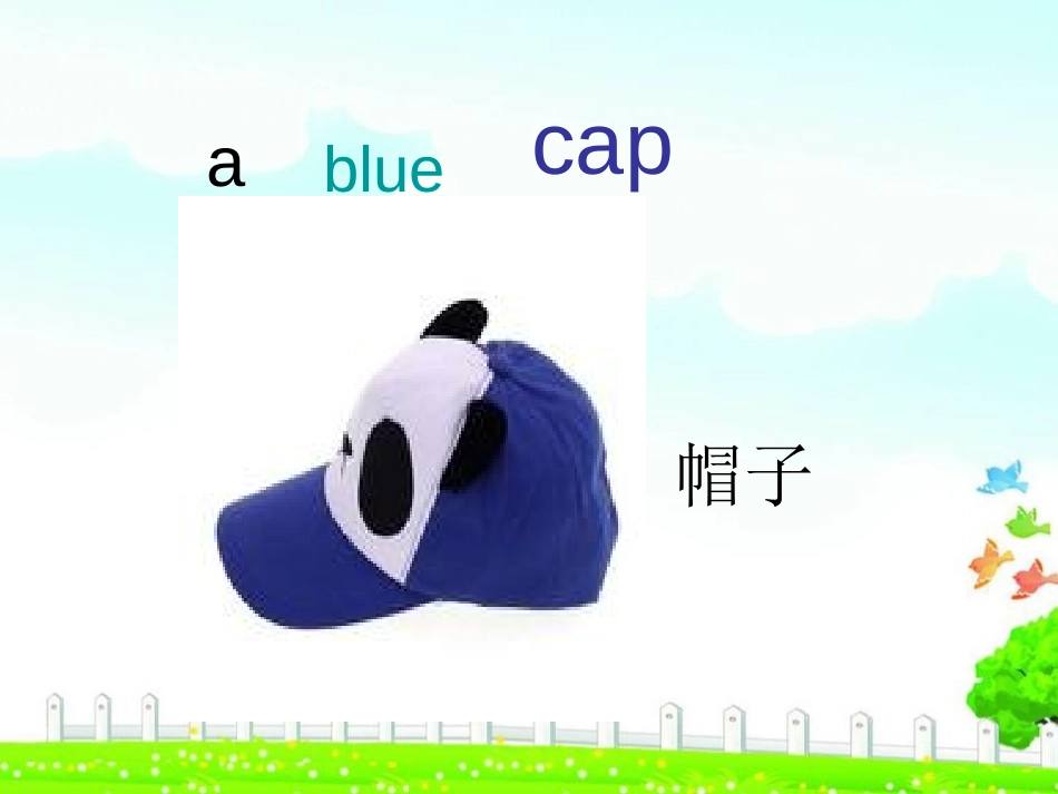 《Here's a red hat》PPT课件[外研版三年级英语]_第3页